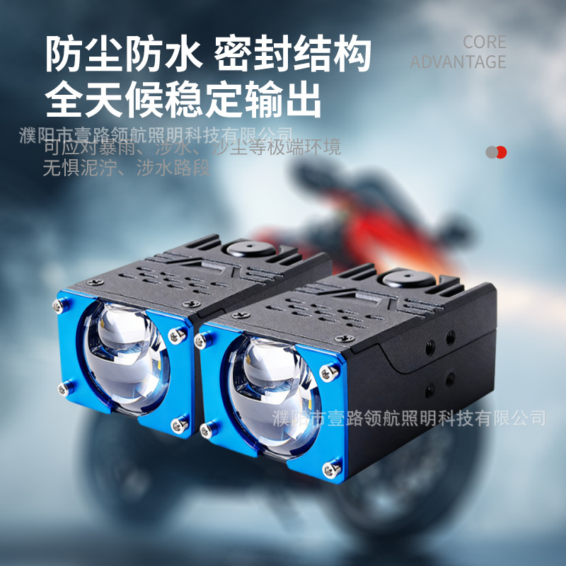 Al contado, el nuevo modelo destaca 68 vatios 6000k de luz directa de rejilla led, luz de red central, luz de red central, luz grande de automóviles y motocicletas. image 5