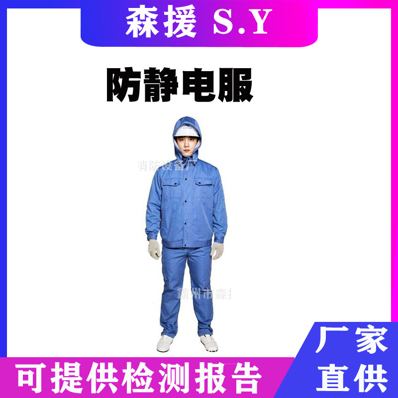 带电作业屏蔽服330KV高压防护服全身防护服防静电服