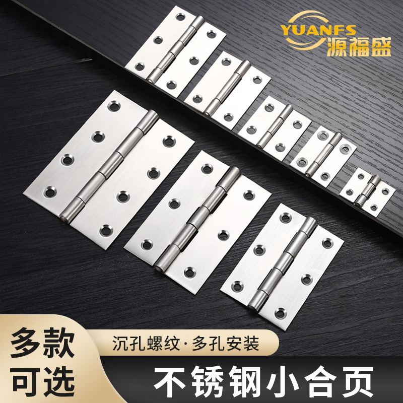 Cabinet doors and windows cabinet doors stainless steel casement small hinge luggage wooden box bedroom door home simple mini folding