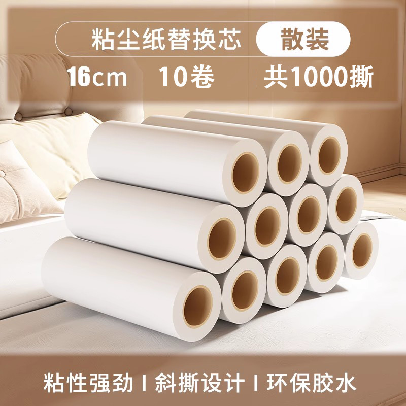 Papel de pelo pegajoso 100 papel de pelo pegajoso desgarrado para reemplazar el rodillo de papel cepillo para reemplazar el núcleo de pelo pegajoso artefacto desgarrado tipo papel de polvo pegajoso