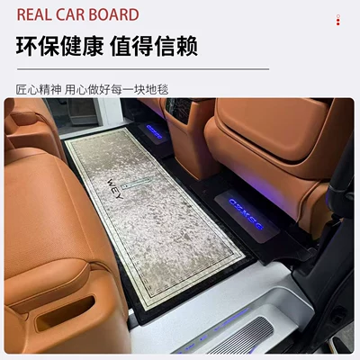 Wey Gaoshan Middle Row Floor Universal Foot Pad