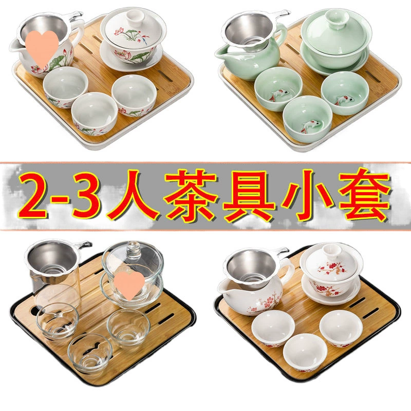 Tea set, ceramic tea cup for living room, teapot, full set