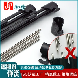 手机取卡器;压缩弹簧;螺钉