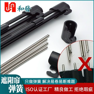 工厂订做扭力弹簧 高寿命汽车自动伸缩隔热遮阳帘配件扭力弹簧