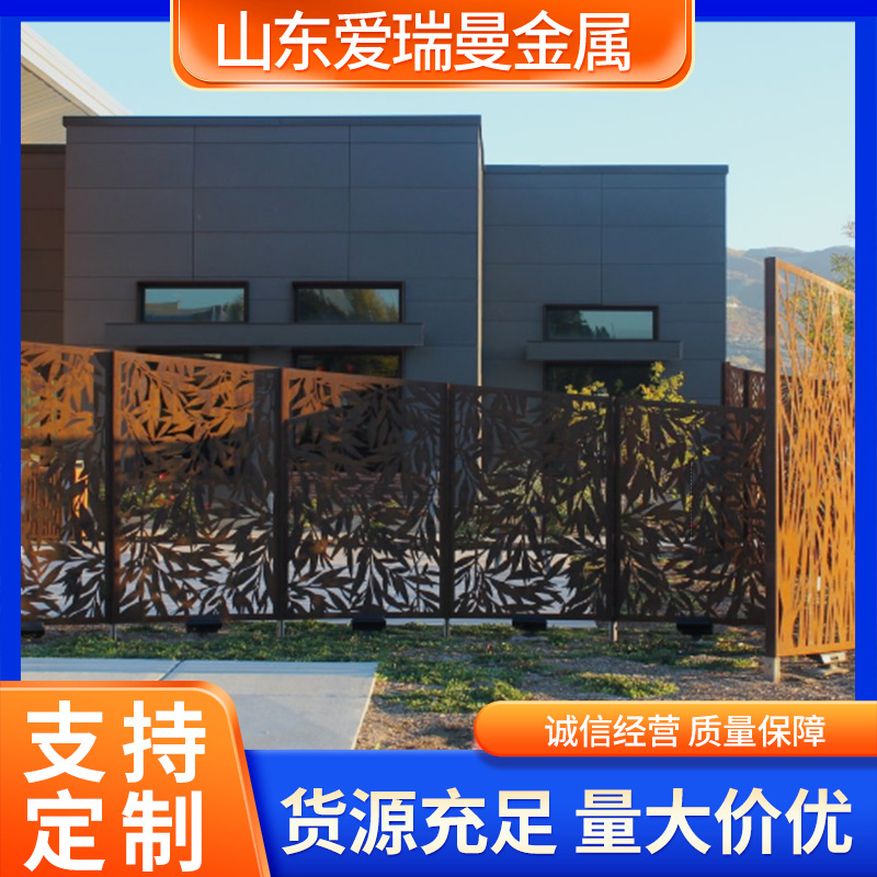切割耐候钢屏风 激光镂空雕花耐候板雕刻图案耐候钢花园屏风
