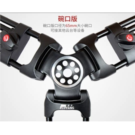 摄影摄像器材;摄影支架;摄影云台