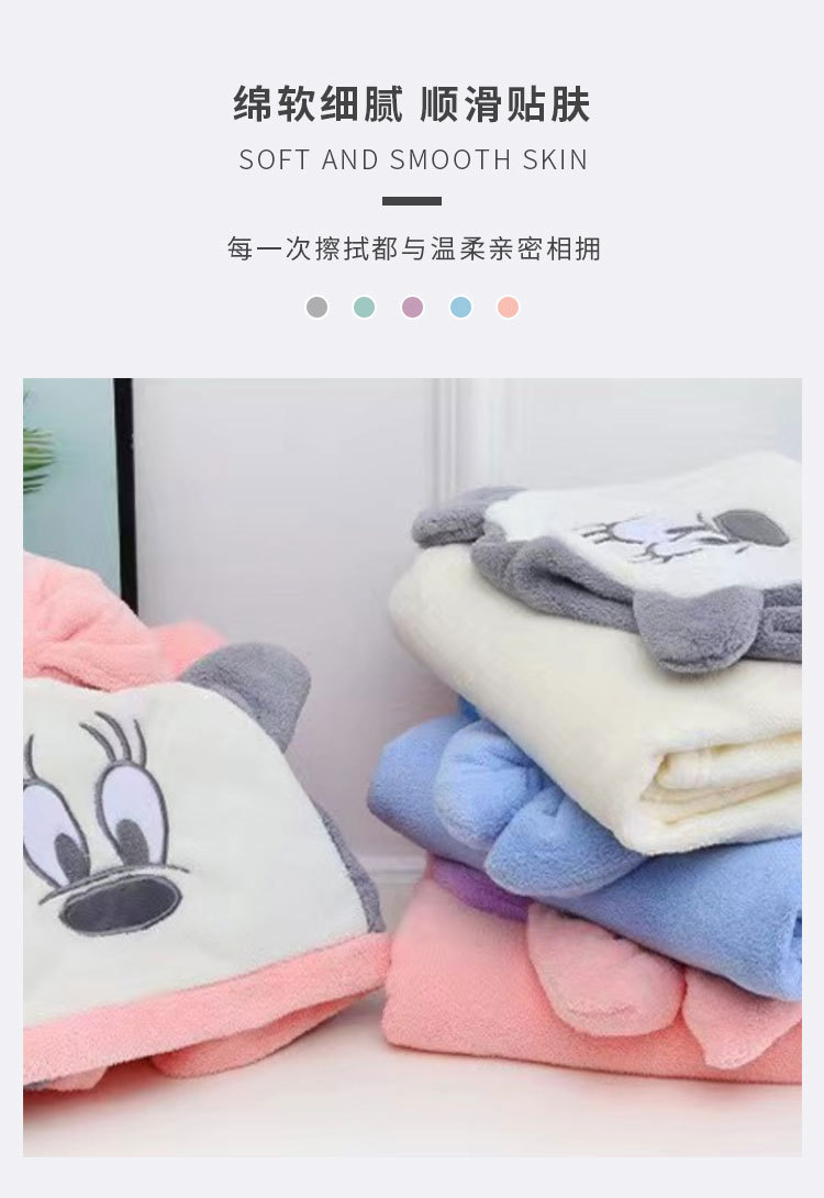 斗篷浴巾_03.jpg