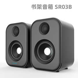 新科有源音箱 蓝牙立体声电脑电视音响书架音箱 支持蓝牙同轴光纤