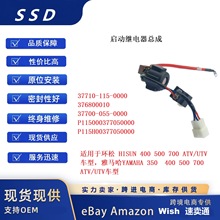 �h��HISUN250-700ATV/UTV���R��660/700�����^������әC���әC