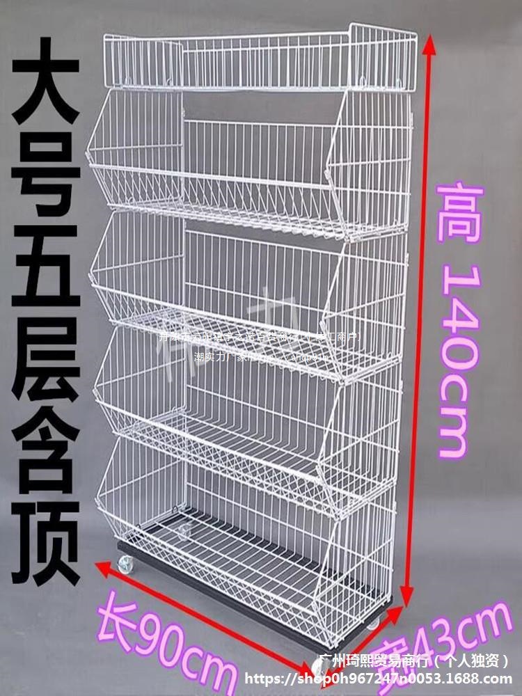 超市斜口篮货架小号便利店食品架药店玩具店服装零食促销架带轮子