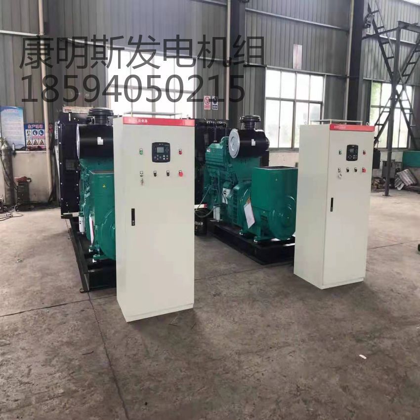 KTA38康明斯发电机组600KW重康配件维修保养服务售后北京广州杭州