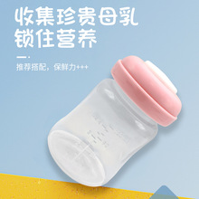 ���z�|Ƭ���ڏ�ĸ�郦��ƿ����ĸ�鱣�r������ش惦ƿ��©120ml