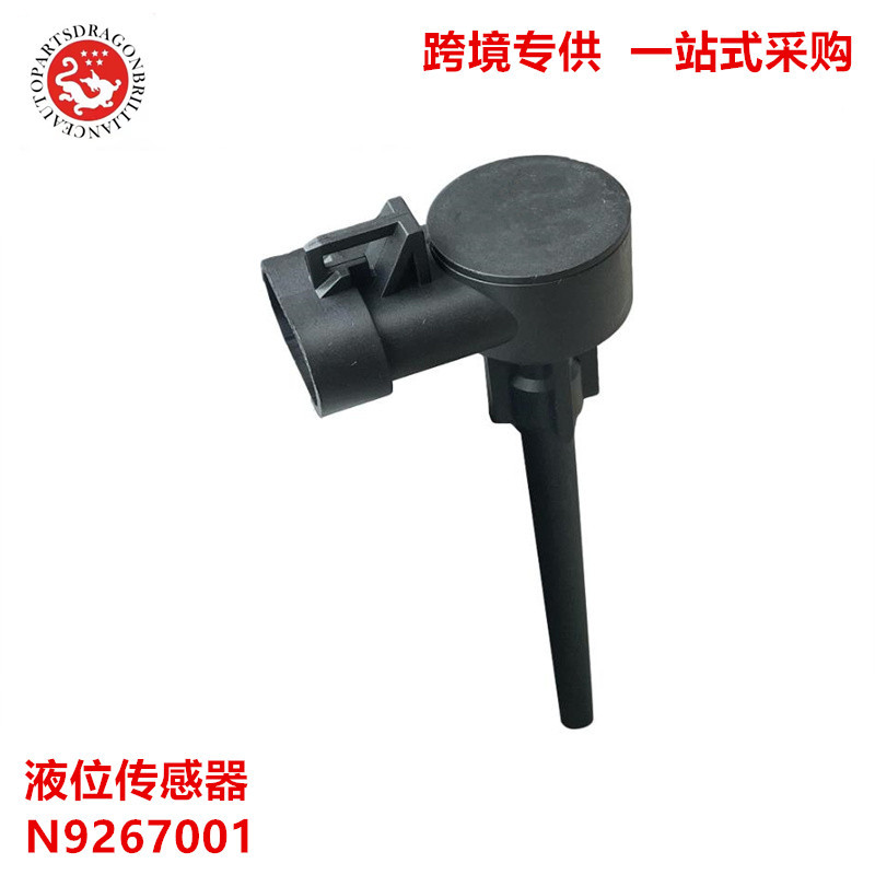 Para el sensor de nivel de agua Kenworth N9267001 904 - 7631 9047631 N9267001