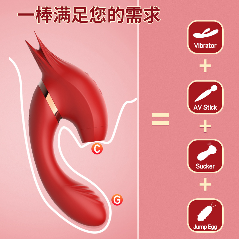 曼諾吮吸拍打舌舔震動棒180度旋轉按摩棒女自慰成人用品一件代發