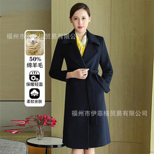 职业羊毛呢子外套女新款高级感气质空姐毛呢大衣系带销售经理工装