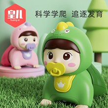 【包邮】婴儿玩具电动遥控会叫会走宝宝练习抬头训练智能唱歌礼物