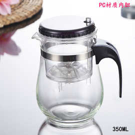 现代简约350ML 茶水分离茶壶 涨型玻璃飘逸杯, 按压式迷你泡茶杯