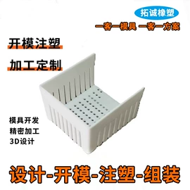 工农业塑料;工业橡胶;注塑加工