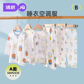 连身衣、爬服;孕妇裤;童套装