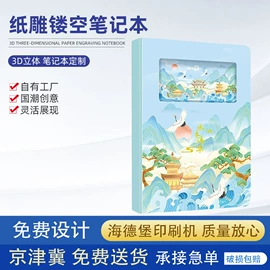 宣传画册;台历印刷;书刊杂志印刷