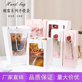 其他礼品包装;鲜花包装;圣诞礼品包装