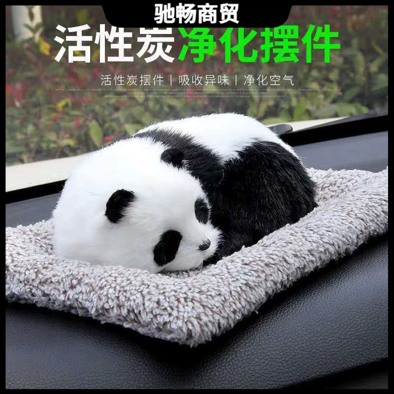 Активированный уголь имитирует бамбуковый уголь