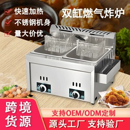 炊事设备;扒炉/铁板烧;烧烤炉