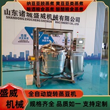 800L����W�ϼӹ��O��ȫ�Ԅ������ӟ������Cʢ��ᄴ׼Zʳ�����O��