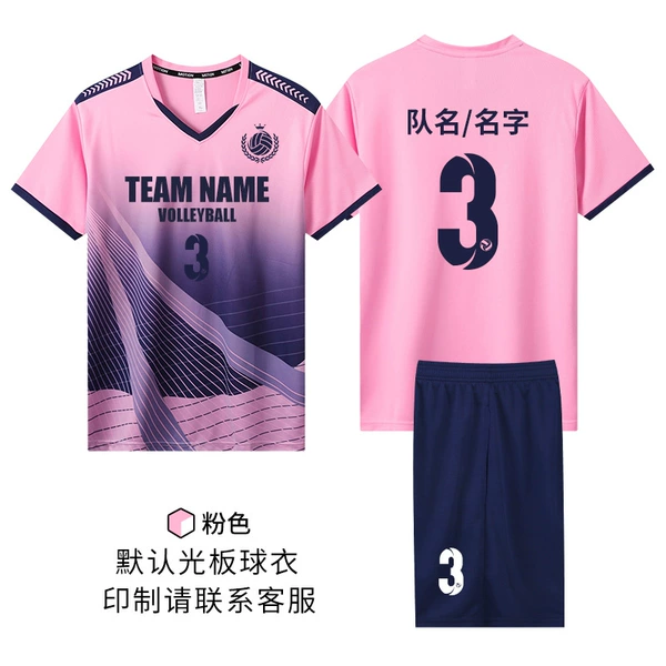 7902-Pink (same style for men and women)