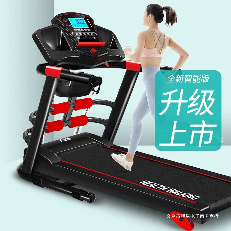 Беговая дорожка складная спортивная домашняя бесшумная для похудения фитнес-оборудование электрическая для помещений студенческая умная