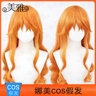 ���� ���\�� ����cos�ٰl Nami���Sɫ�����L���l Դ�^�S�Ҽ�ë �g