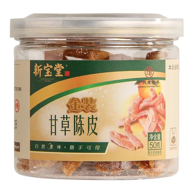 【新宝堂】陈皮花生 酥脆坚果炒货带壳坚果网红休闲零食袋装250克|undefined