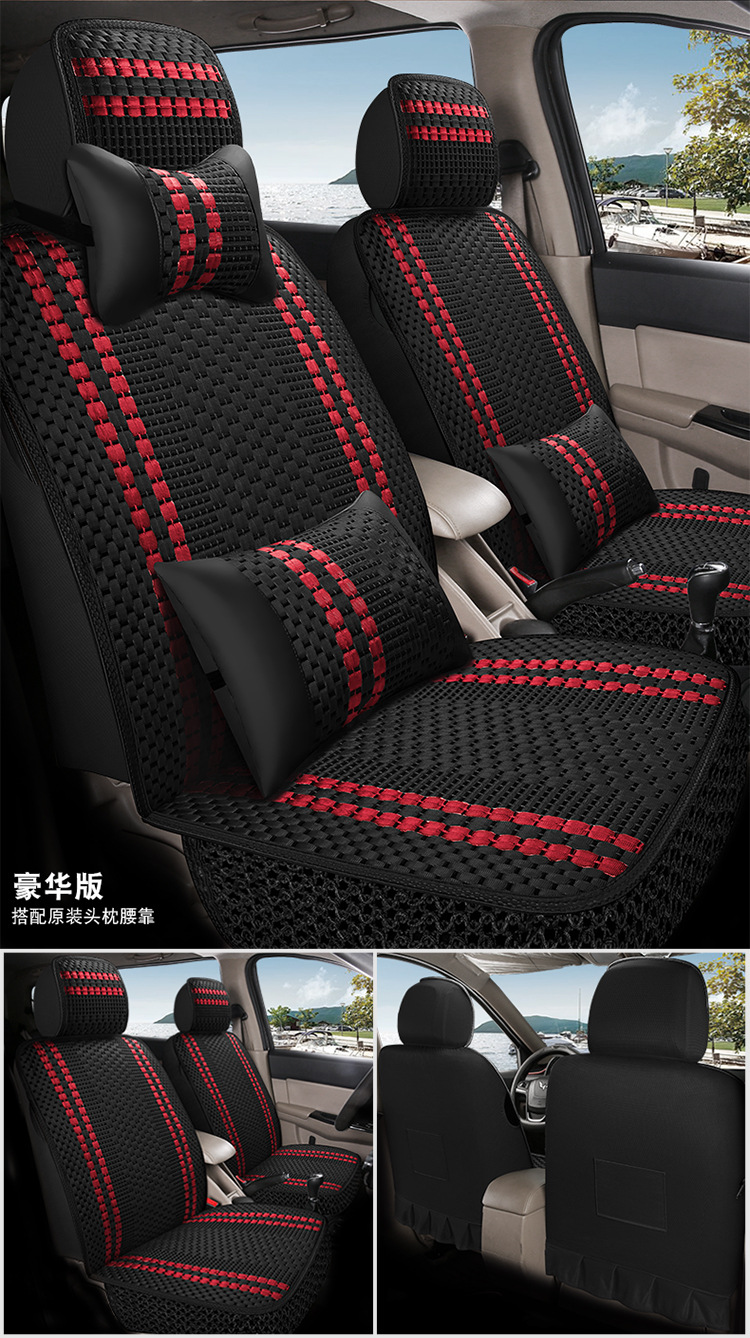 Wuling Hongguang S/S1/S3 Rongguang V journey car seat cover Baojun 730 ice silk cushion PLUS summer all-inclusive