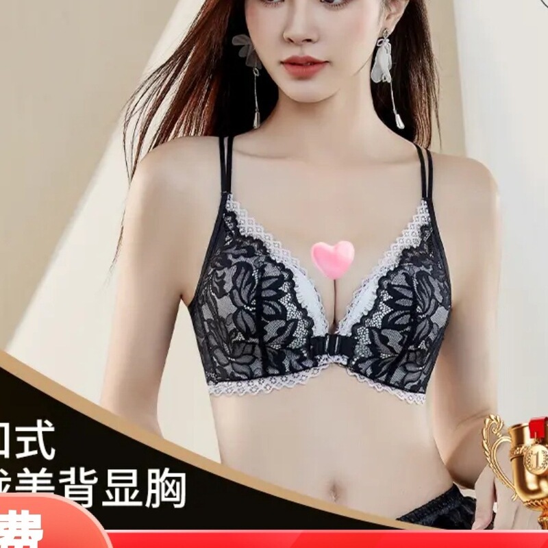 Biheshi Front-Clasp Bra for Women with Small Busts, Enhancing and Shaping, Correcting Side Breast Placement, Lifting, Wireless, Anti-Sagging Bra Biheshi Front-Clasp Bra for Women with Small Busts, Enhancing and Shaping, Correcting Side Breast Placement, Lifting, Wireless, Anti-Sagging Bra