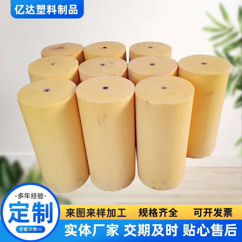 尼龙棒 厂家供应PA6尼龙棒 白色尼龙棒 工程塑料棒实心尼龙棒