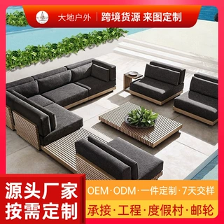 北欧户外藤编沙发茶几藤椅组合庭院花园阳台民宿酒店露天防水防晒