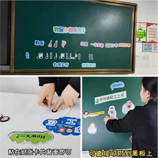Magnetic stripe teaching blackboard white magnet open class teaching aids blackboard writing magnetic stickers round iron absorption adhesive refrigerator magnetic stickers