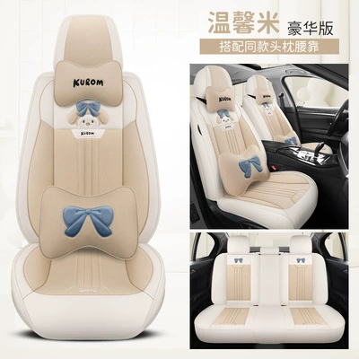 fully surrounded by car seat cushion Four Seasons Pad - warm-rice-deluxe-edition-3