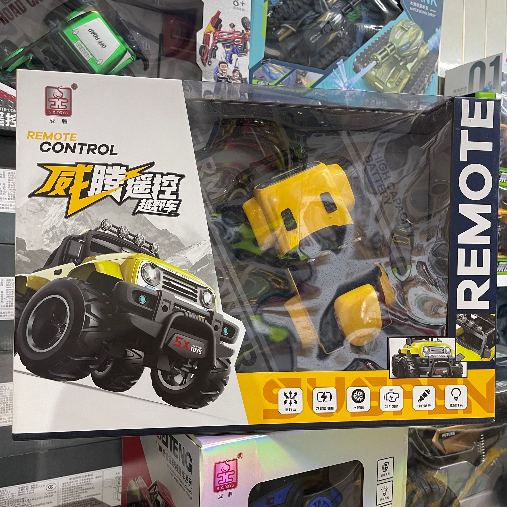 3550【Remote control-off-road vehicle-yellow】