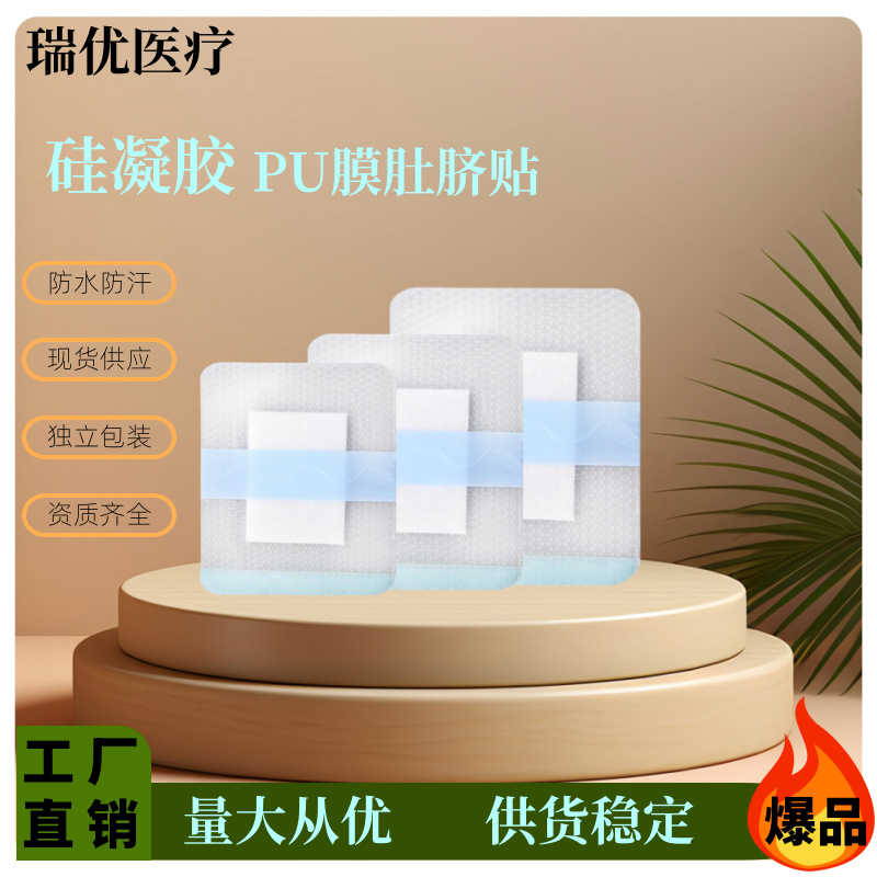 Factory Direct Supply Waterproof Baby Navel Patch Newborn Navel Patch Baby Navel Patch Infant Bathing and Swimming Patch