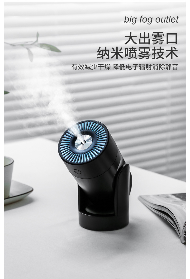 加湿器_05.jpg