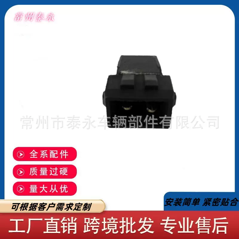 适用于2号H1黑色转向灯座刹车灯头灯座连接器插件厂货直销H1螺口