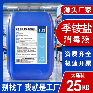 �ͺ��p朼��@�}����Һ25kg��Ͱ�����Bֳ�������W�^����ˮ�S�����l
