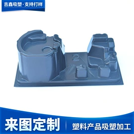 吸塑加工;花盆容器