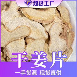 �S�����l�ɽ�Ƭ500g���С�S��Ƭ�ɽ��z�{ζ��Óˮ�����Ͻ�Ƭ��؛