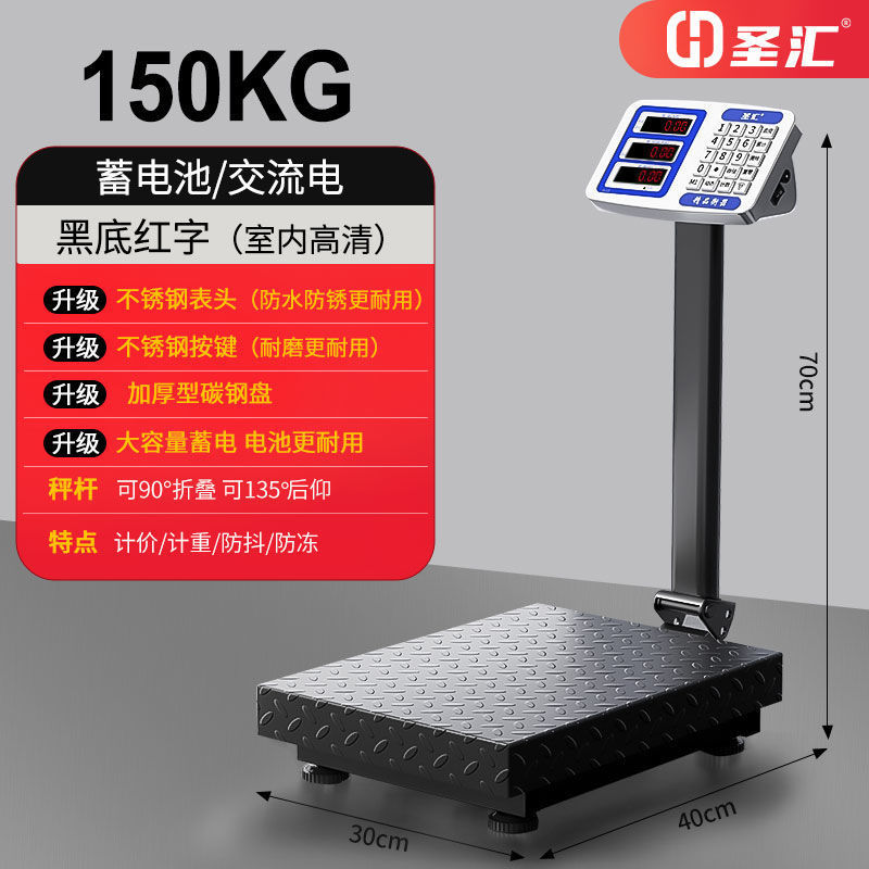 電子スケール商業折りたたみ電子スケール家庭用屋台 100kg ビジネス 300kg テーブルスケール新モデル|undefined