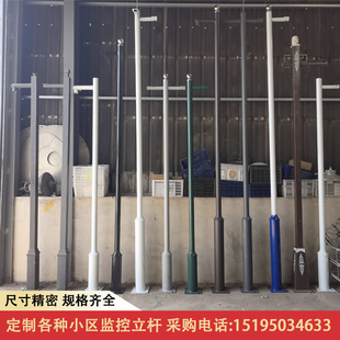监控立杆3米4米5米6米 道路八角杆不锈钢立杆道路交通杆像机支架-阿里巴巴