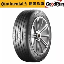 德国马牌轿车轮胎 CPC2 195/65R15 适配经典福克斯宝来明锐标致