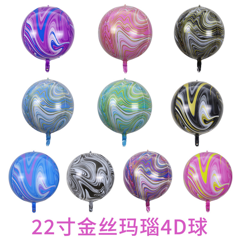 22寸金丝玛瑙4D球-主图1