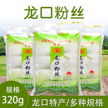 Դ�^�S�����l���ڷ۽z320g���b�۽z��ͥ���賴���偸ɓƻ��׷۽z